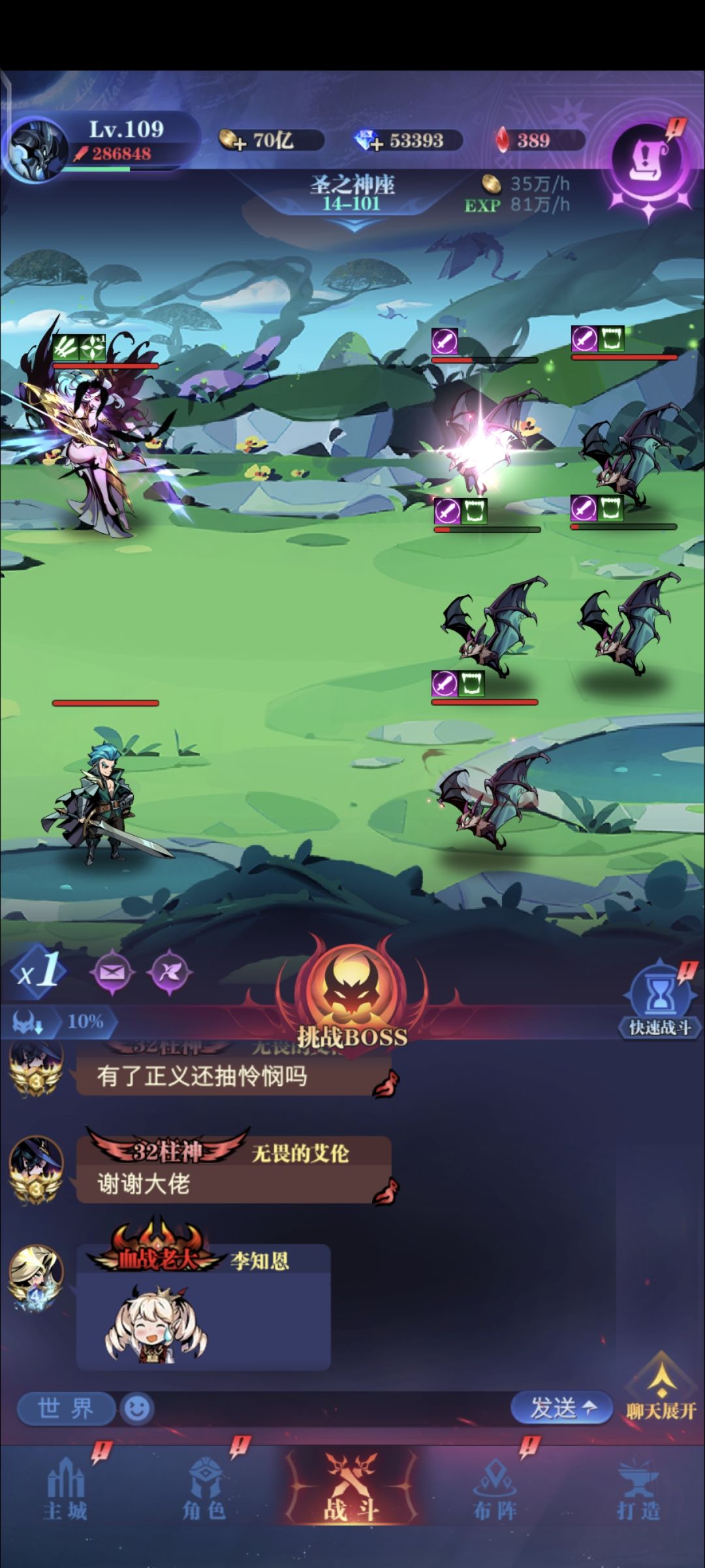 有兄弟和我争论主角算不算种族。 1