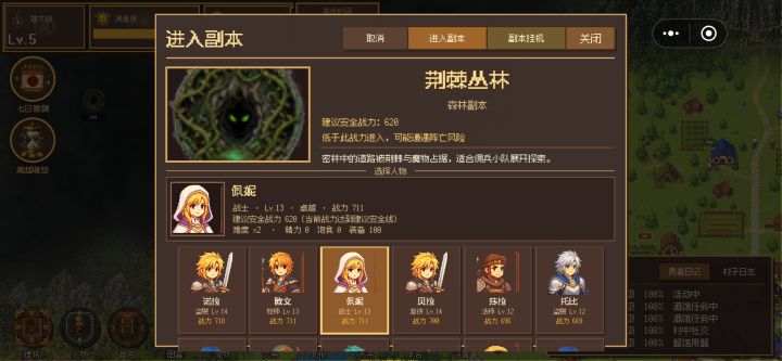 副本是不是只有一个截图