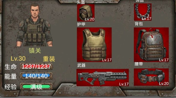 1.09版本重装养成推荐截图