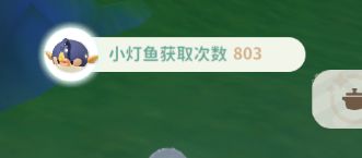 也是看见耀眼4这个词条了! 3