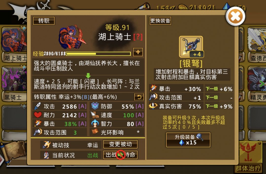 精彩截图分享 2024-10-19 2