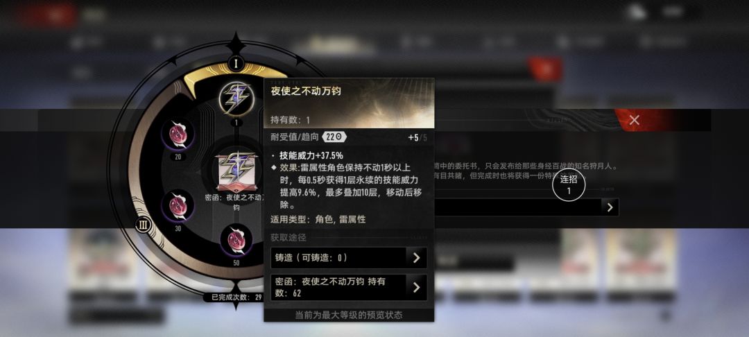 二重螺旋过个周年,出货概率疯了! 3