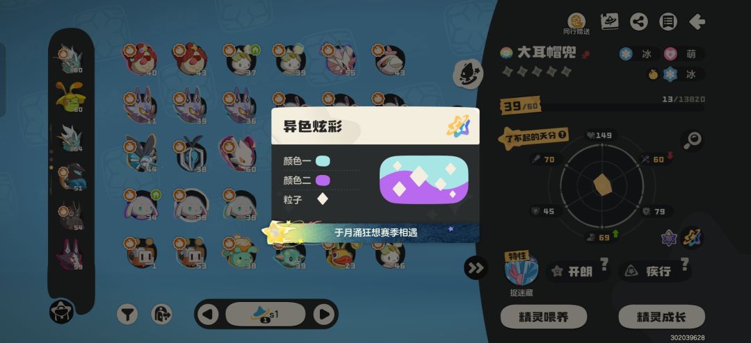标题 3