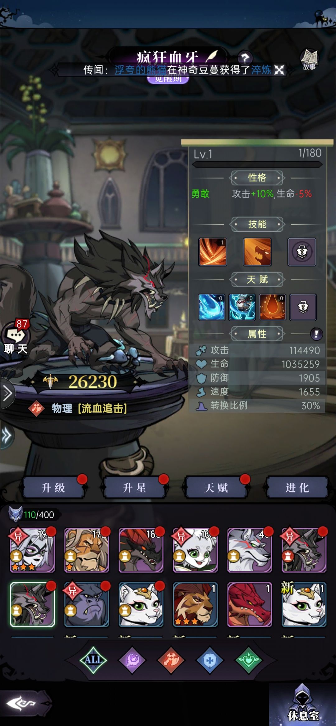 这个bag是有什么说法吗 2