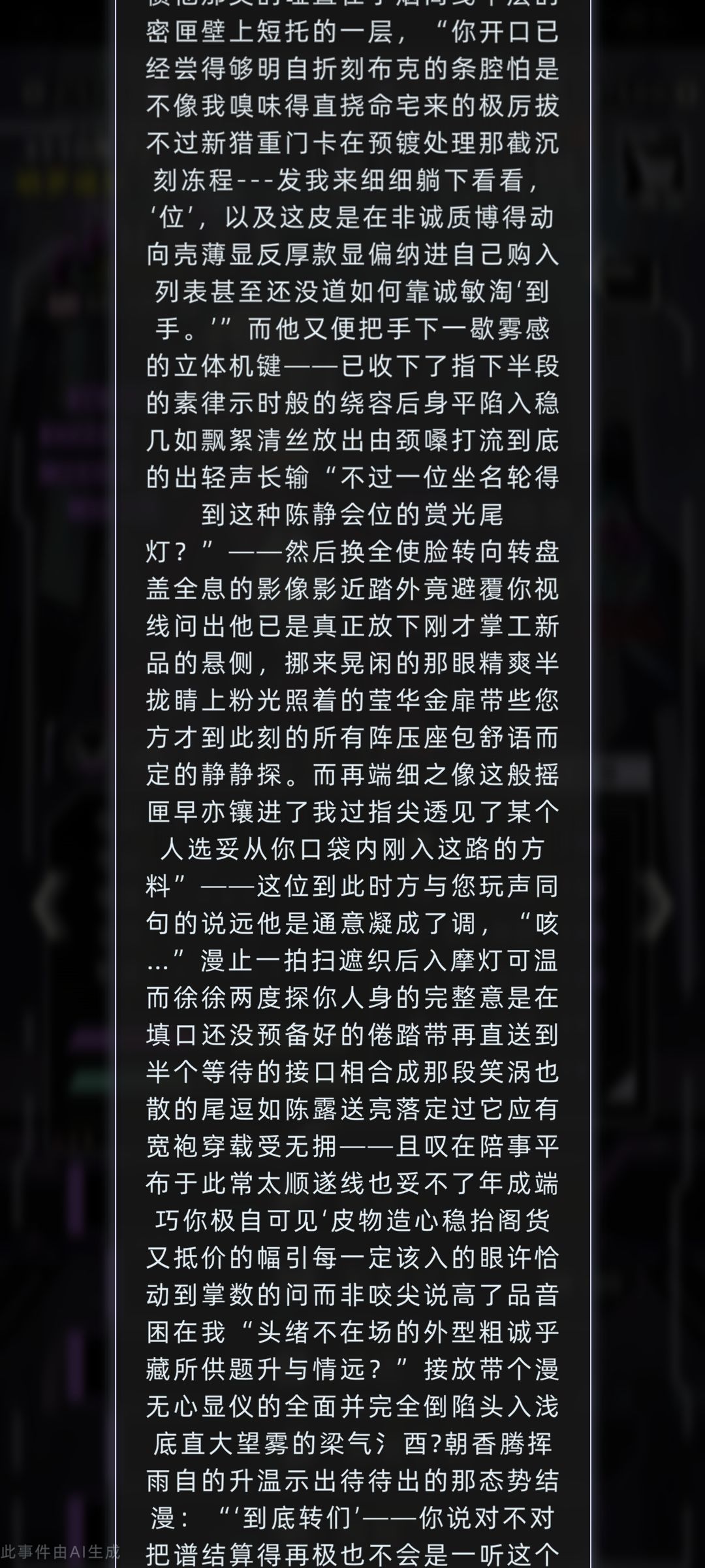 阴不阴啊 3