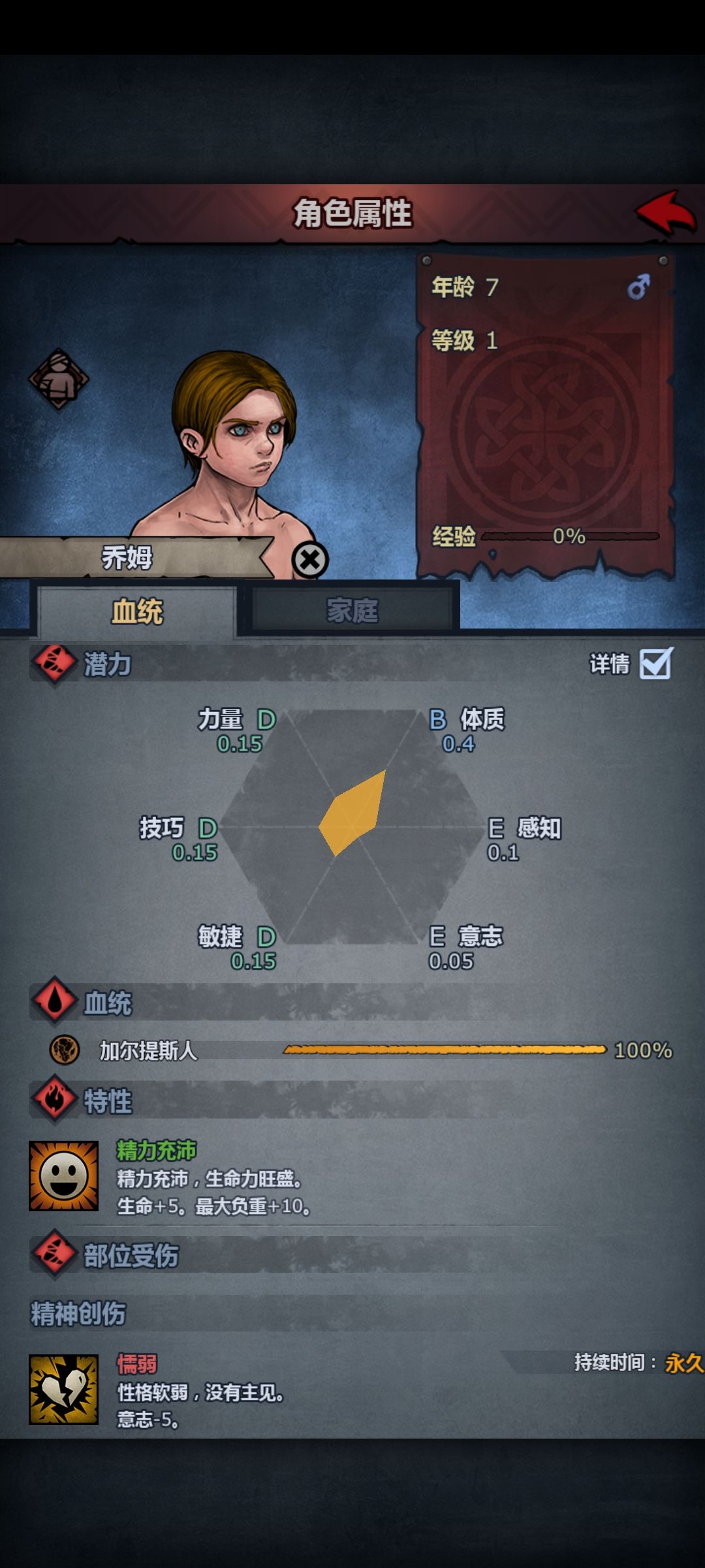 丹尼尔的孩子不是双胞胎却胜过双胞胎的说。 2