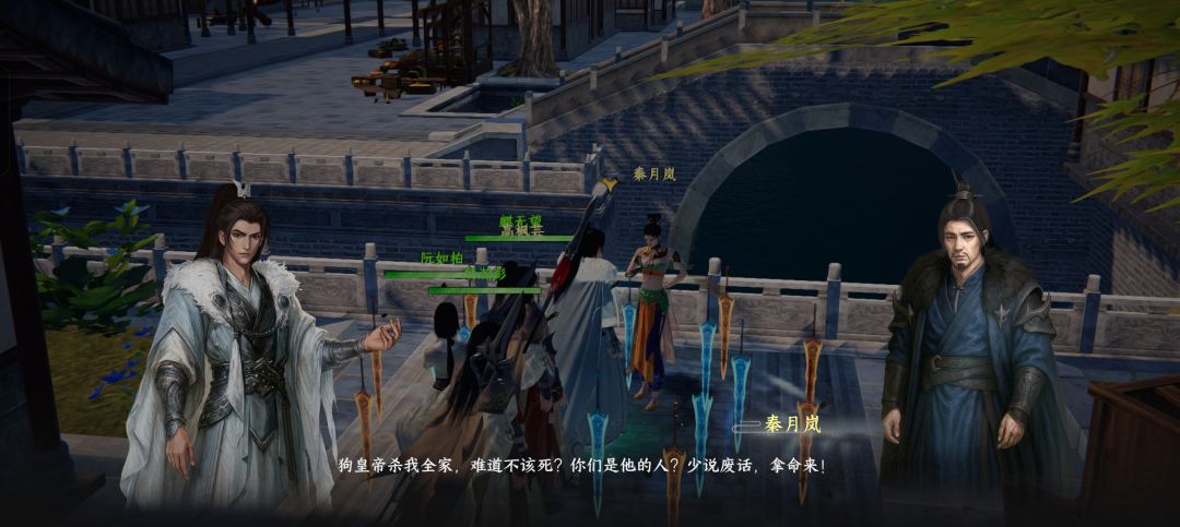 秦月岚什么性别? 1