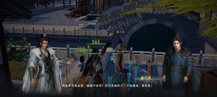 秦月岚什么性别?截图