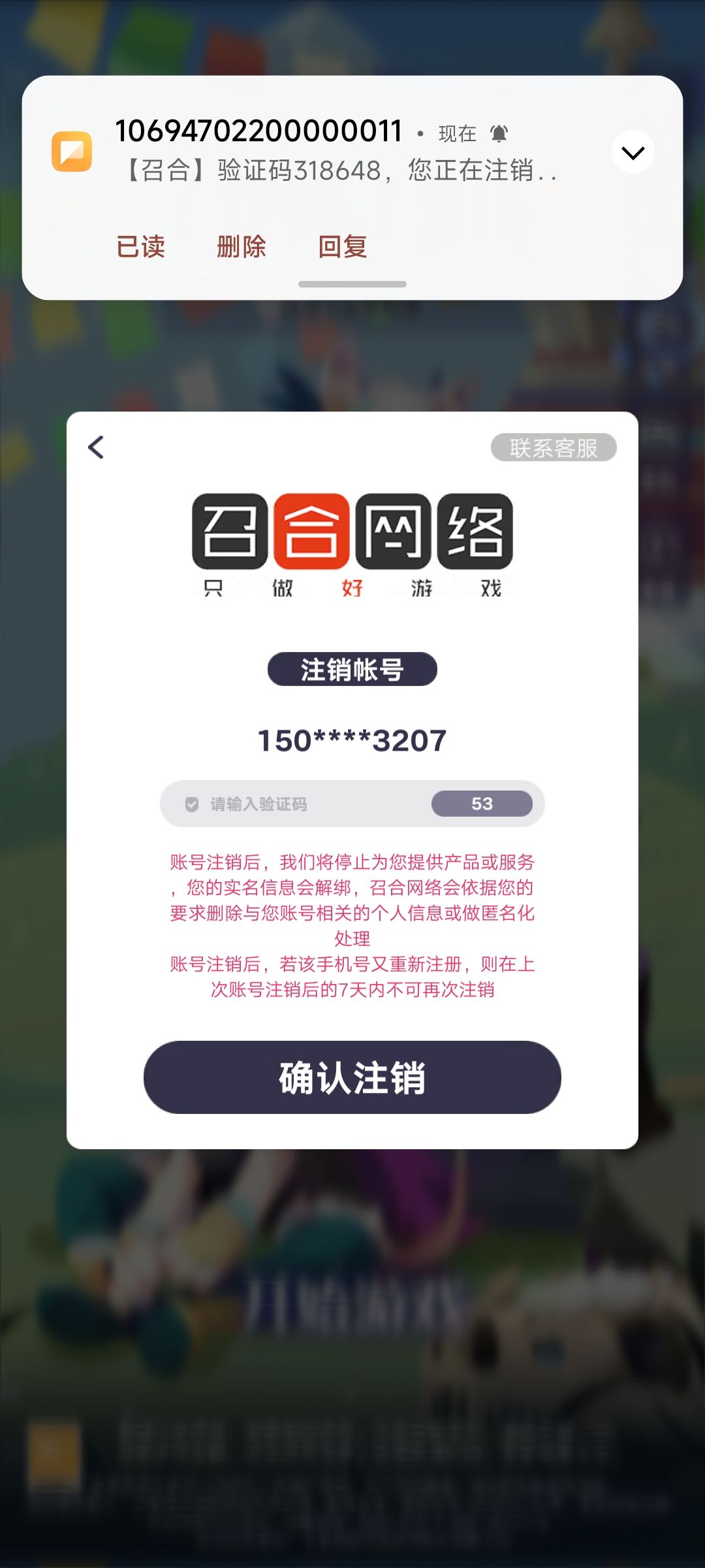 再见 1