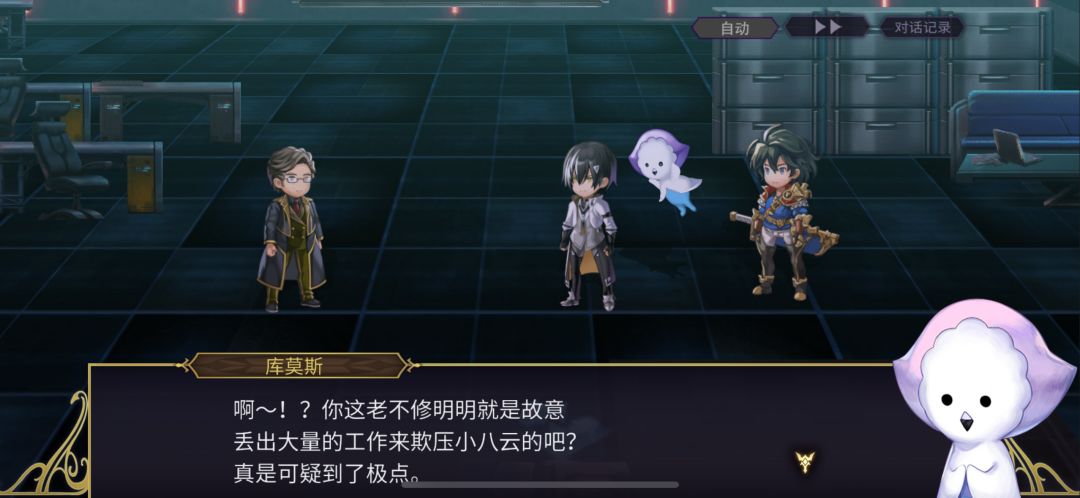 补了as仙华和as八云的个人剧情(剧透有 3
