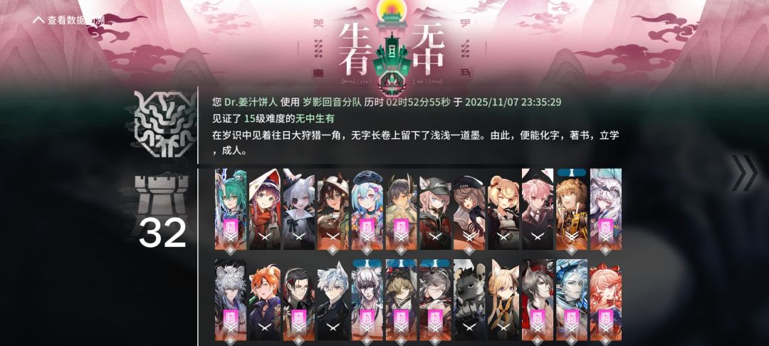 还是再吹一下谢拉格队 3
