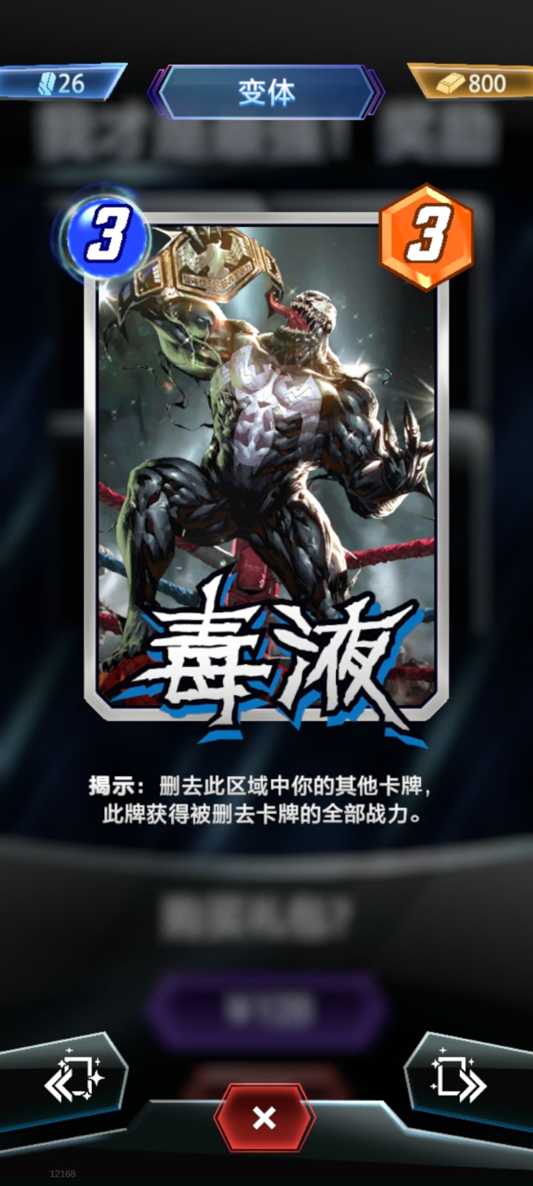 啊啊，有钱真好啊 2