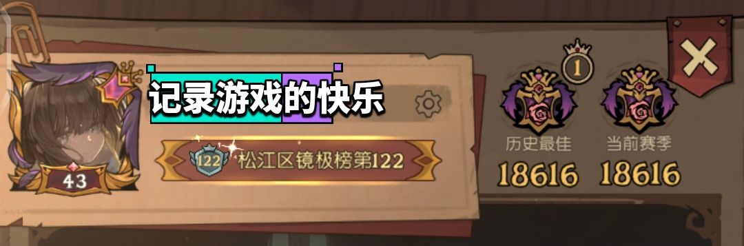 机械最胡开局,险些吃鸡屁股 4
