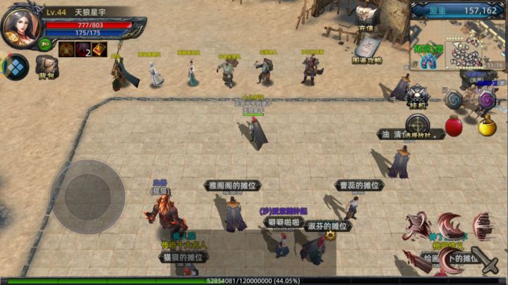 传奇3d纯净版——绝对良心好服截图