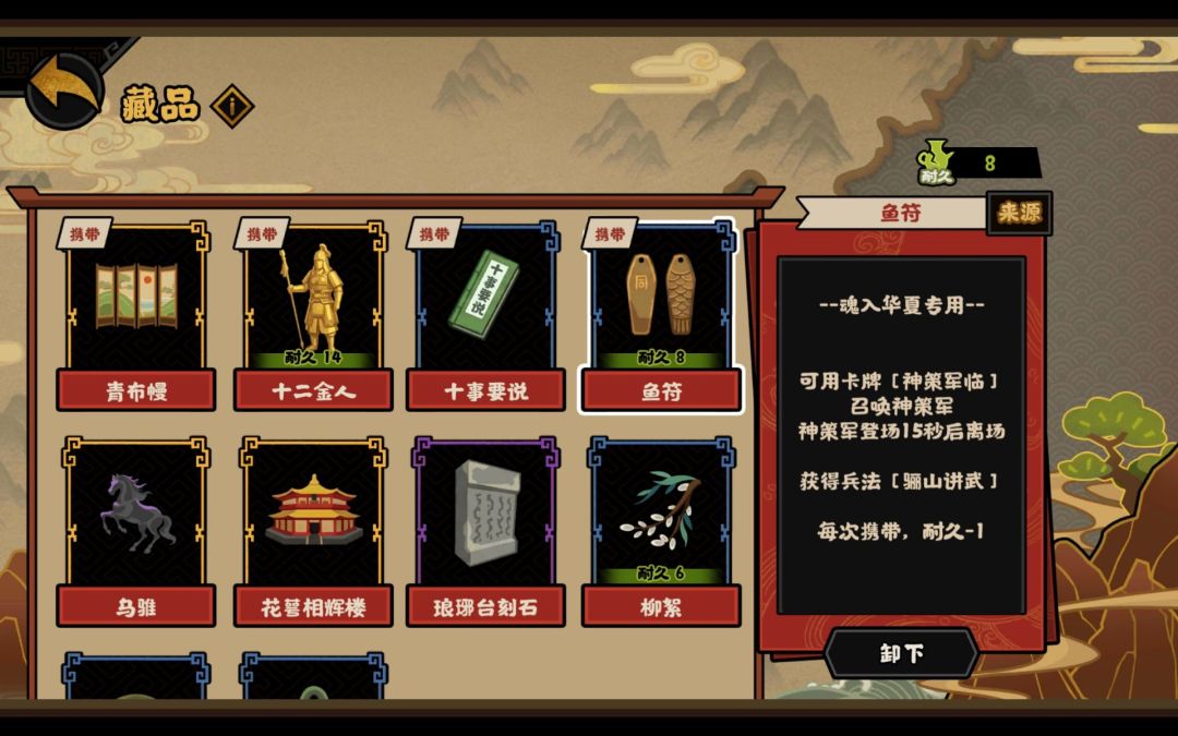 骆驼有马了 1