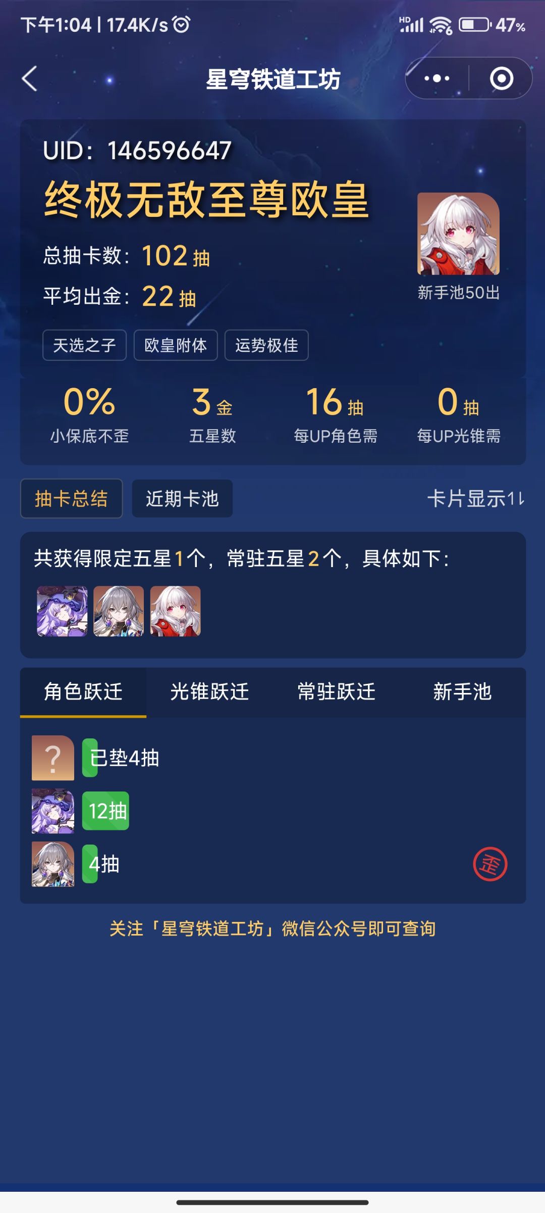 新手保护吗? 1