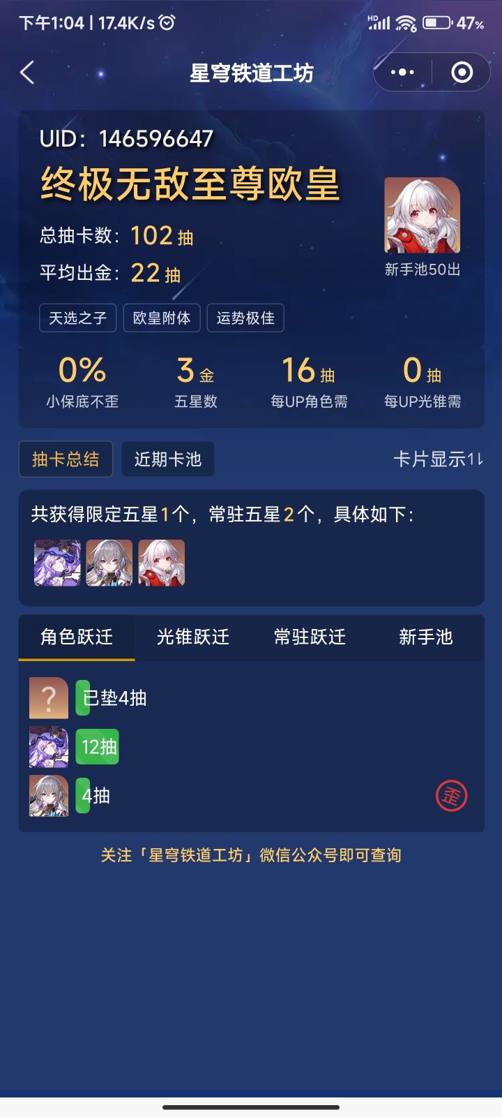 新手保护吗?截图