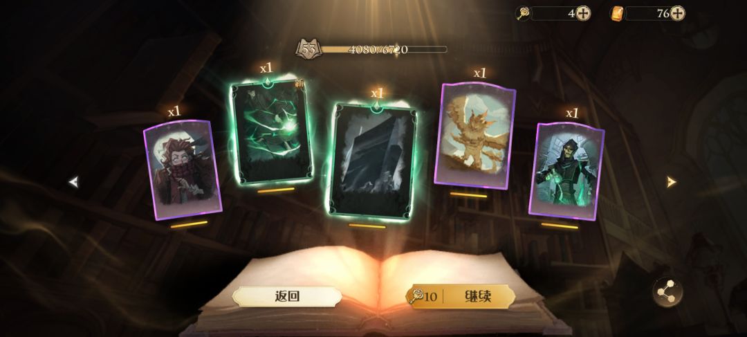 嗯,对,就是 1
