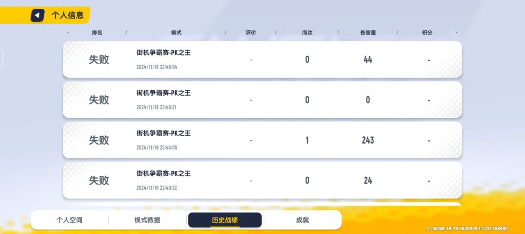 动态图片 1