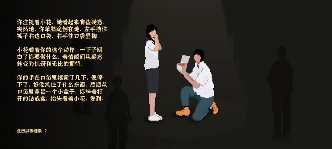 打工仔靠农业起家🏠 3