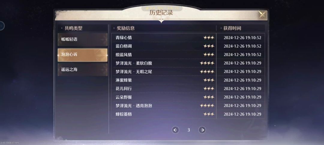 这次的四星阁你们都下了吗？ 5