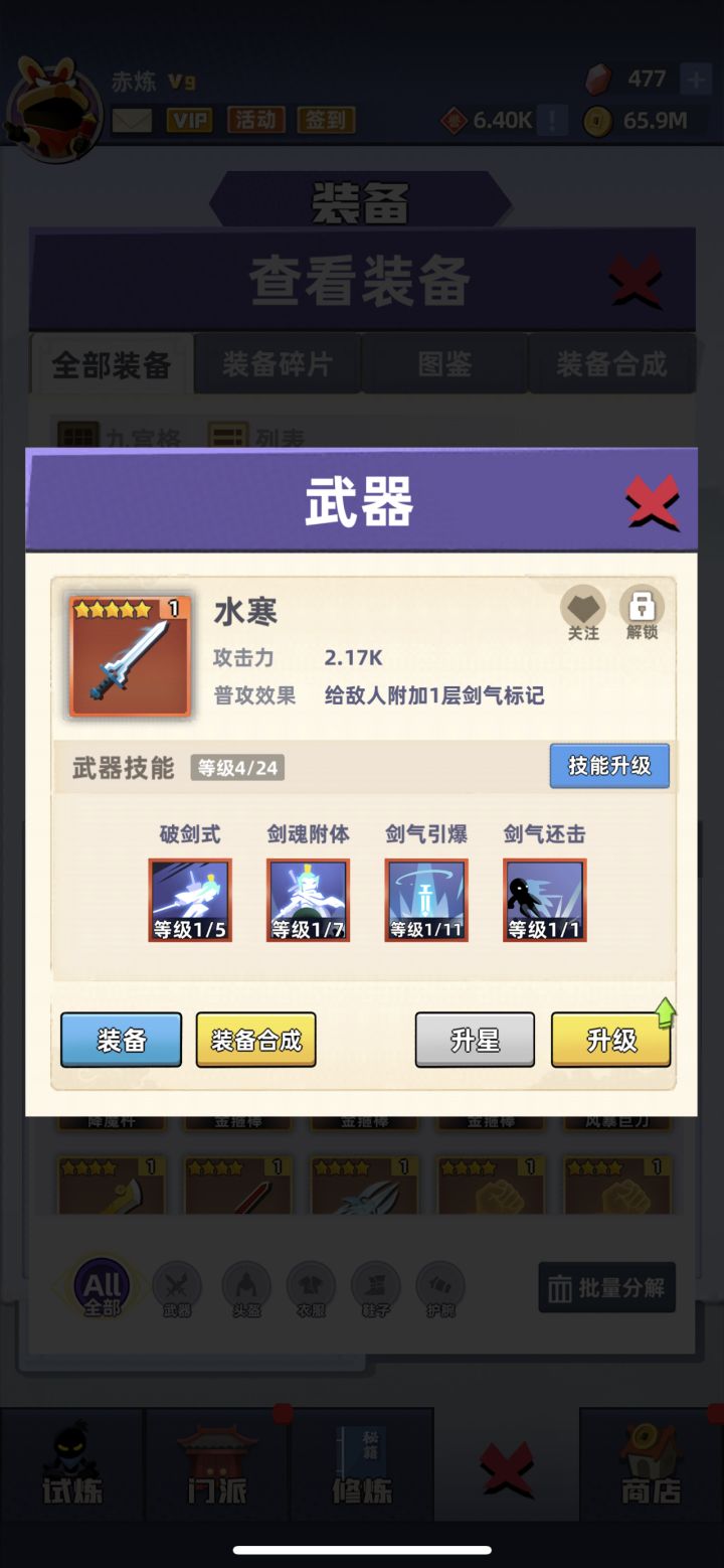 玩哪个,有大神指点吗?!截图