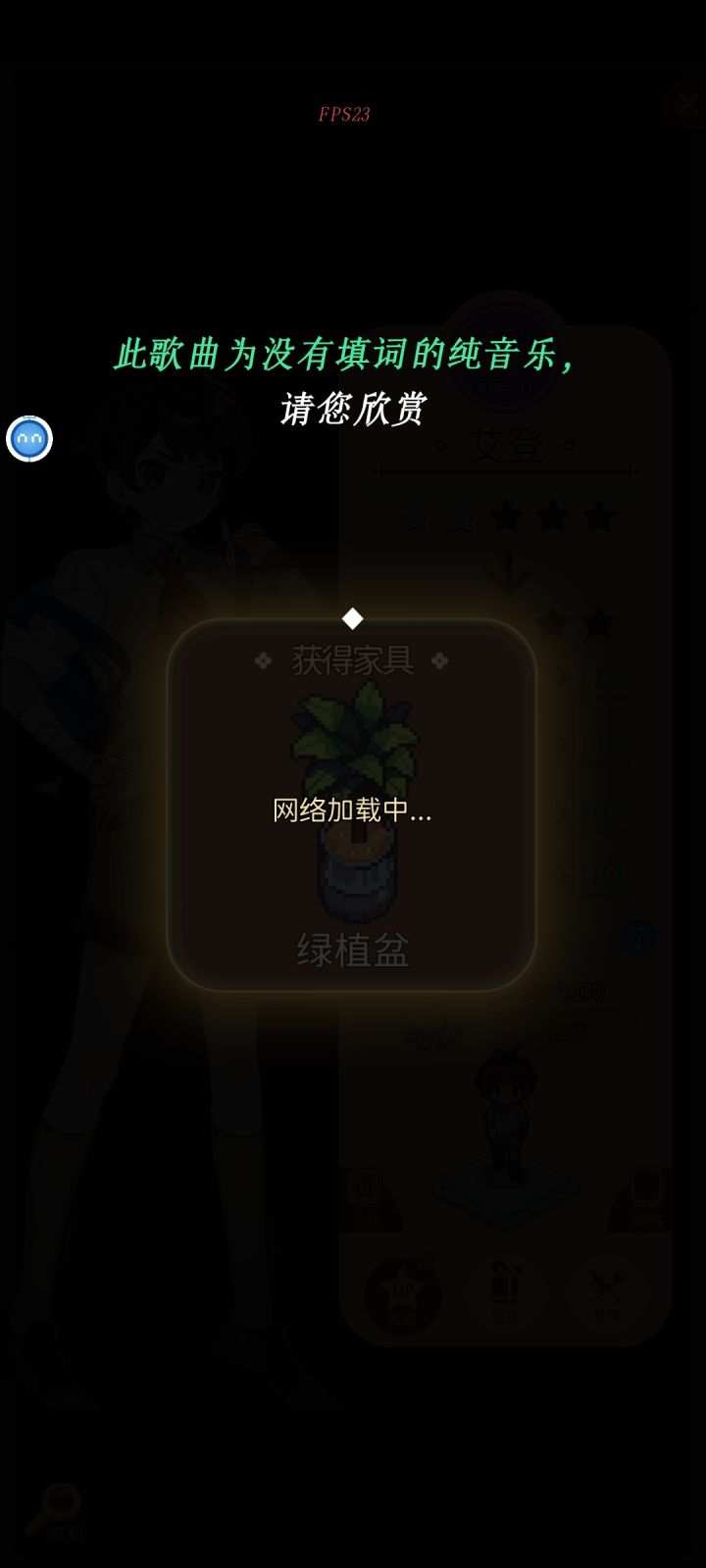 Bug①截图