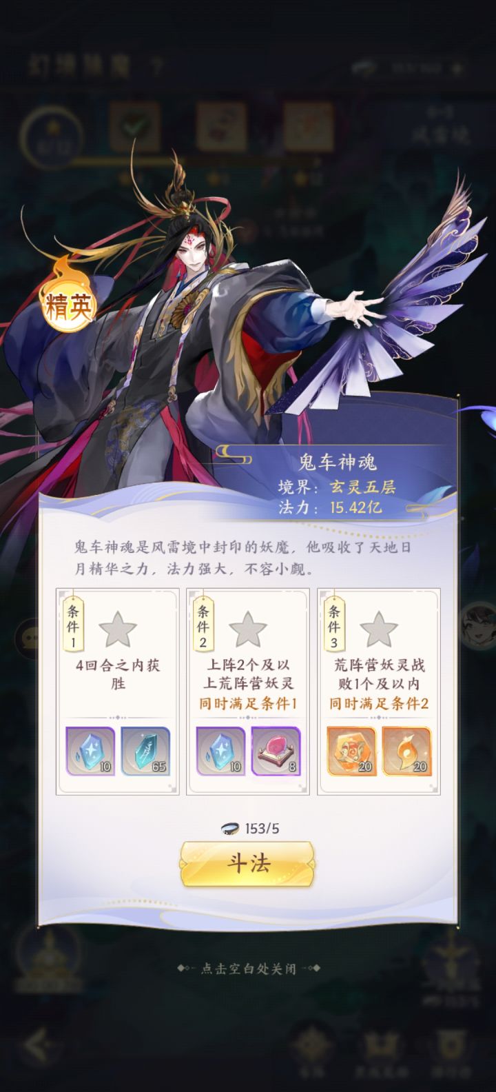 这怎么才能赢呢截图