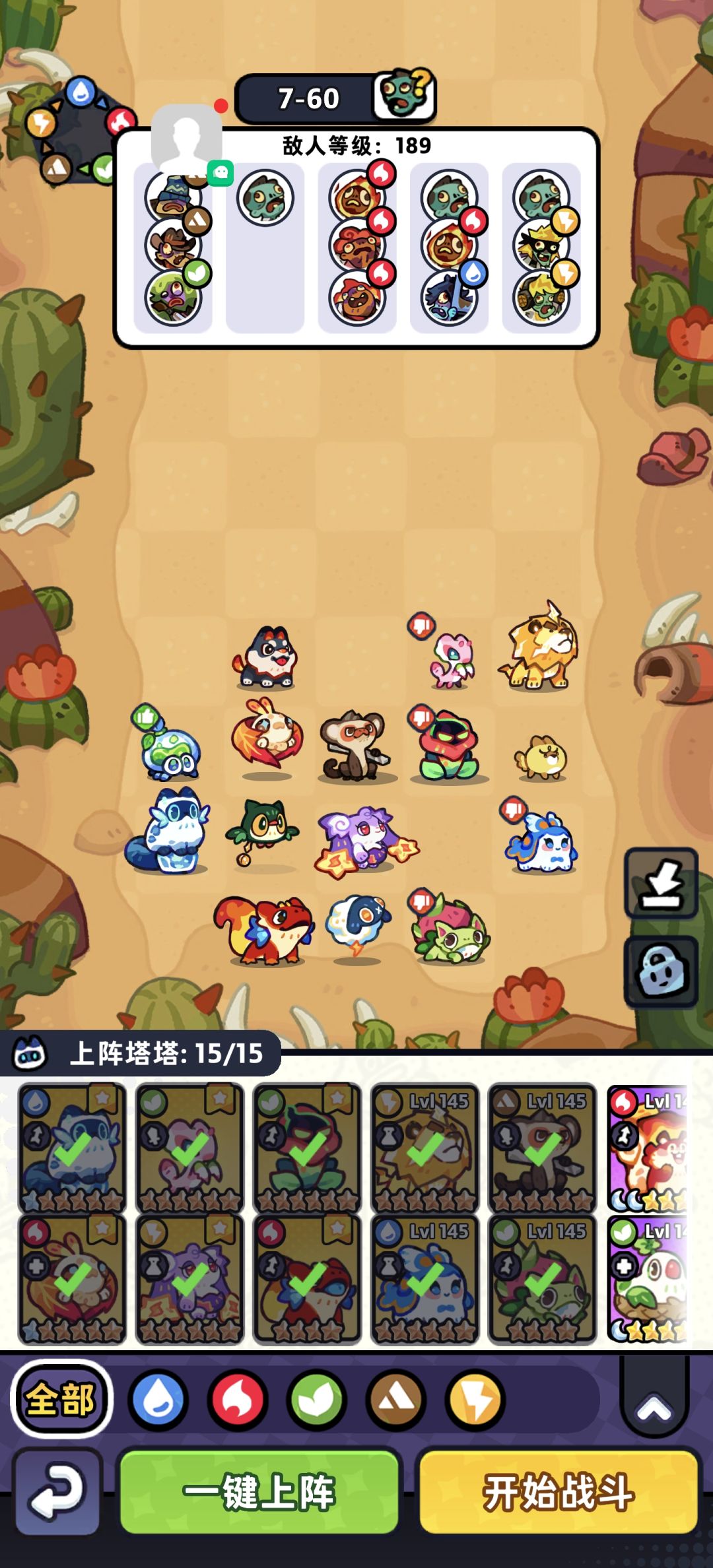 7-50到7-59 3