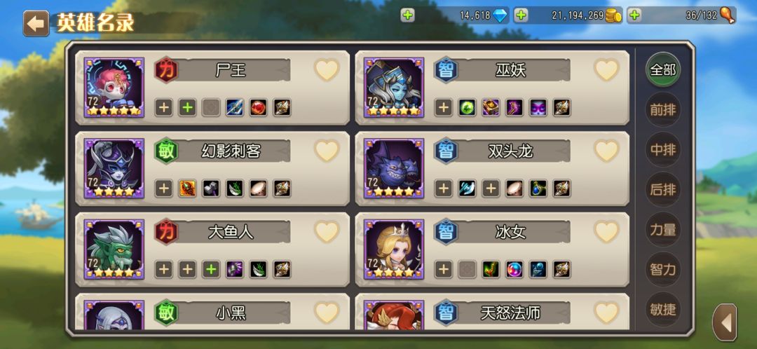 今日73,物理队准备上蝴蝶 2