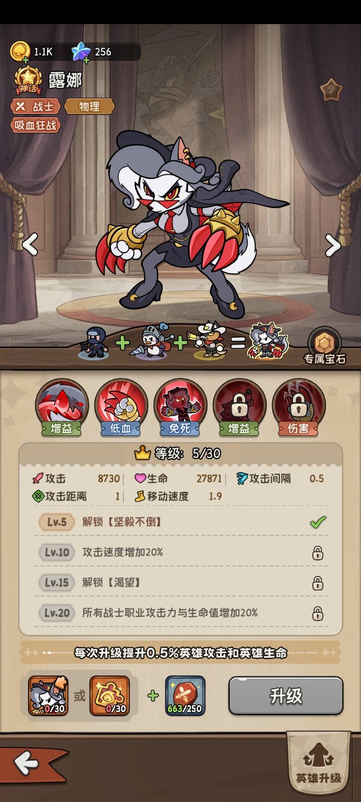 神灯,露娜,道爷我成了哈哈哈! 3