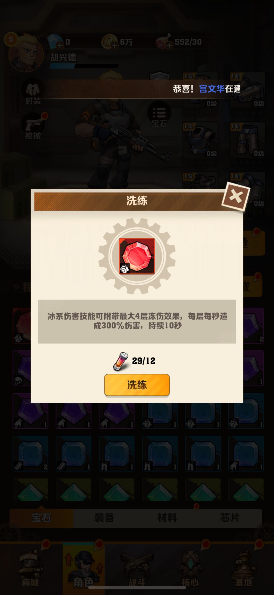 用哪个开局 2