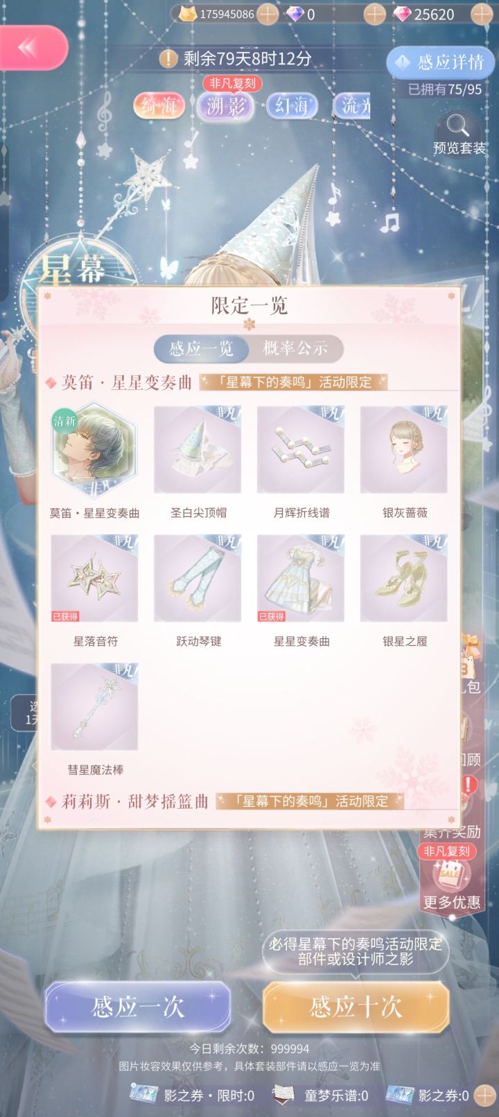 我靠第一抽就出了裙子截图