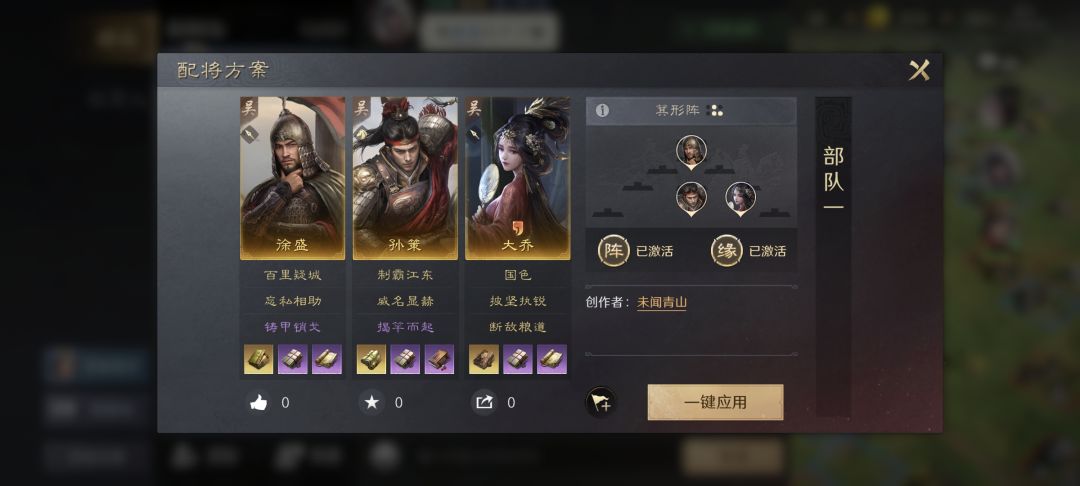 高配版孙大圣截图