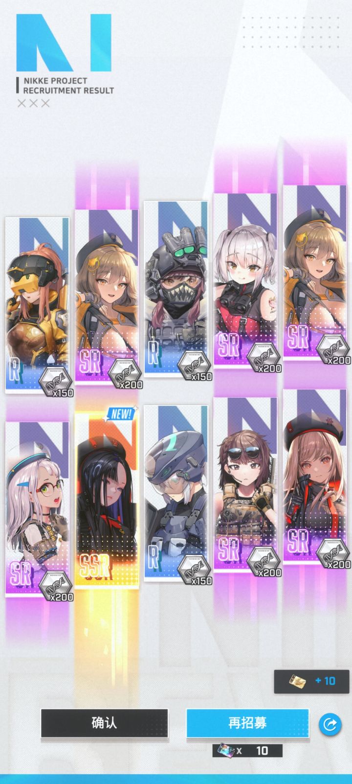 #胜利女神 
#胜利女神截图
