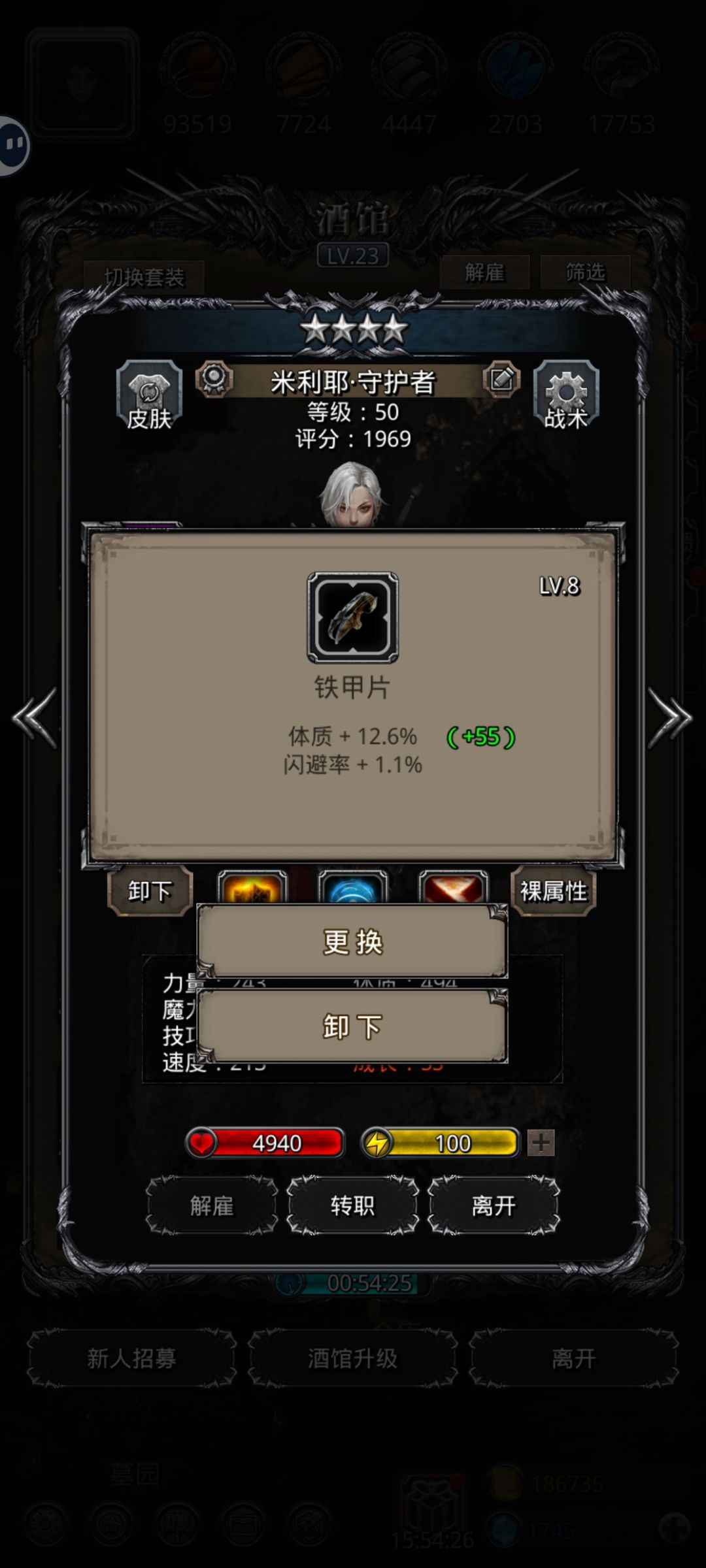 这种战利品什么水平 1