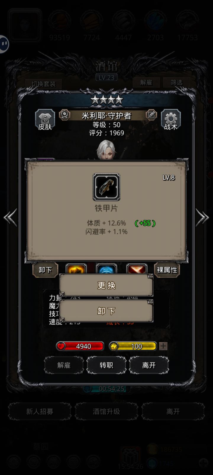 这种战利品什么水平截图