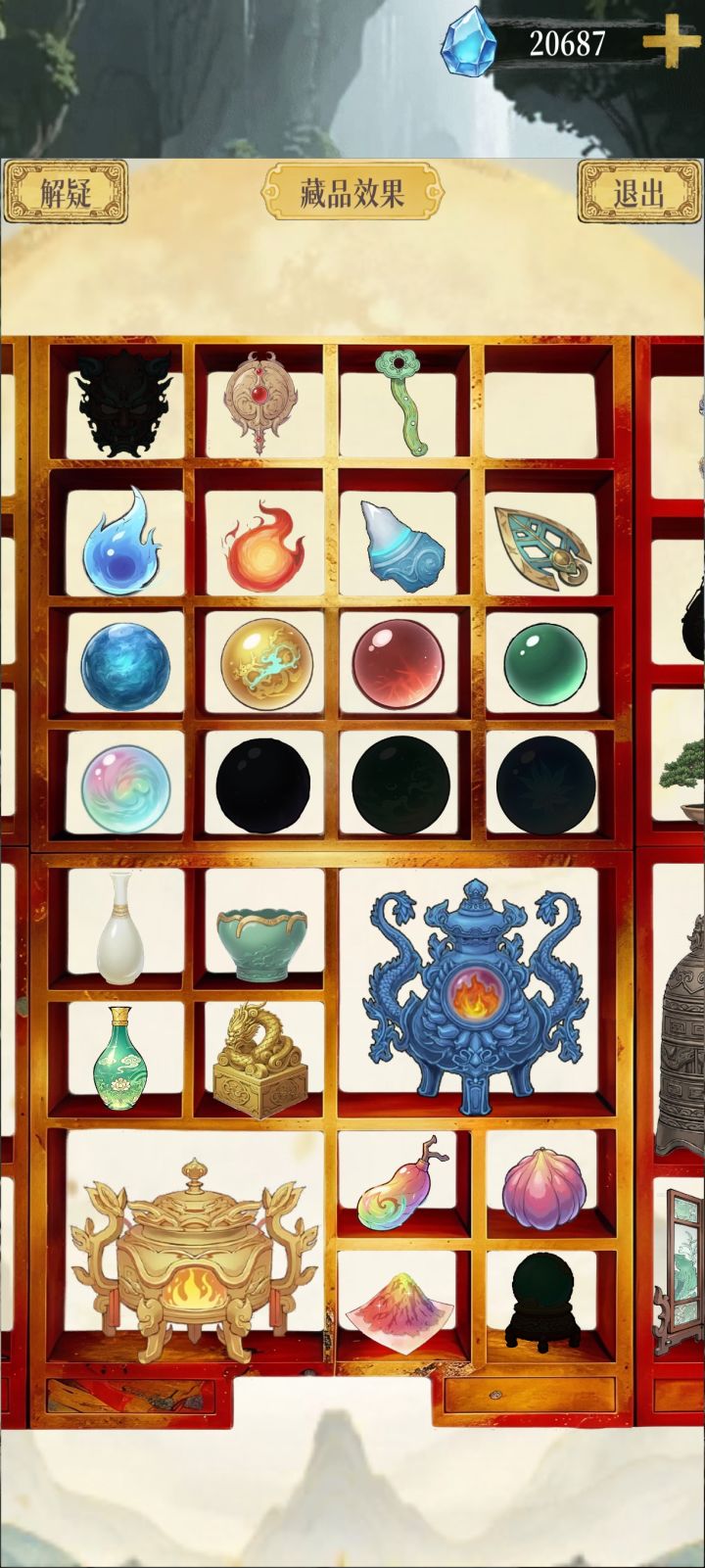 萌新问一下哪些藏品满星后还需要流的?截图