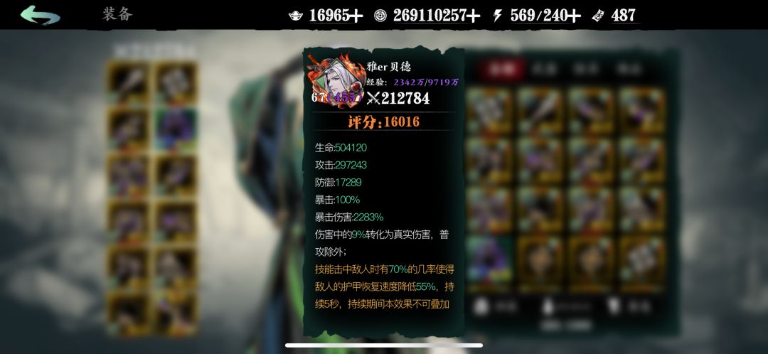 佬们,这链子对吗 2