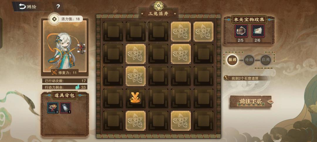 物华弥新千窟摹心三兔和莫高窟攻略截图