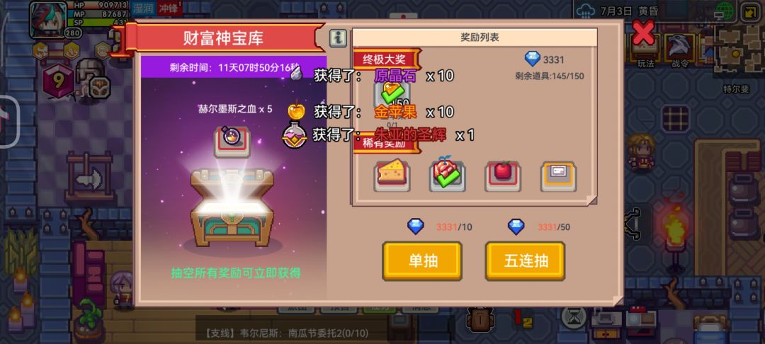 随时一抽罢了 2