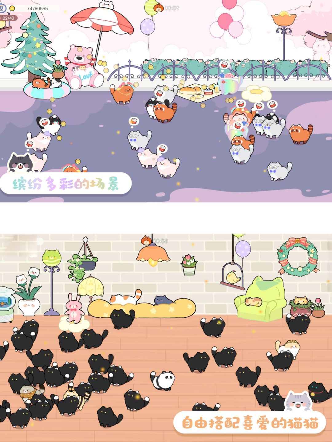 绝了🐱最适合养猫人的小游戏 2