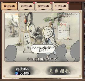 【道天录】道天录萌新必看攻略（上）