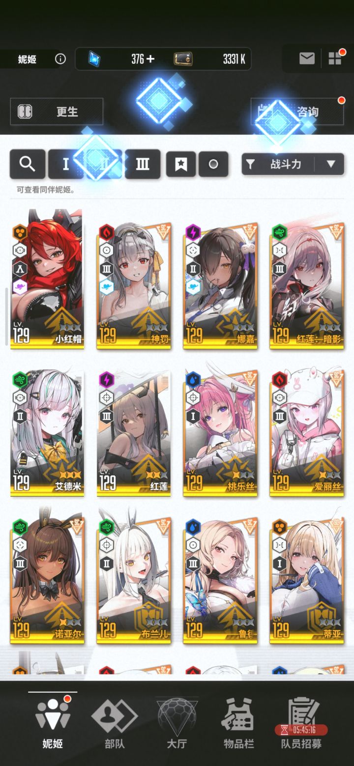 0氪咸鱼玩家,全靠欧气截图