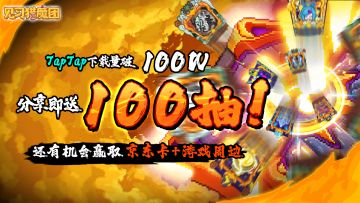 【已开奖】🎉百万里程碑，福利三重奏（参与有礼）