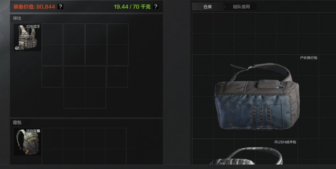 T951 8万战备教程 2