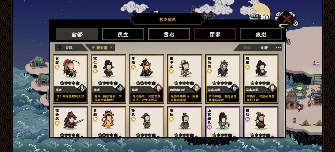 有大佬解答,我这号怎么样? 1