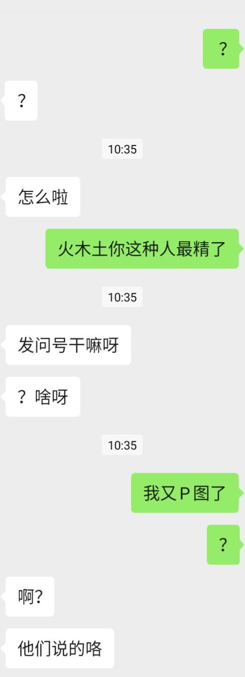 ?截图