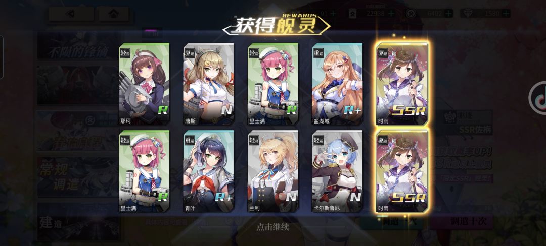 双黄 1
