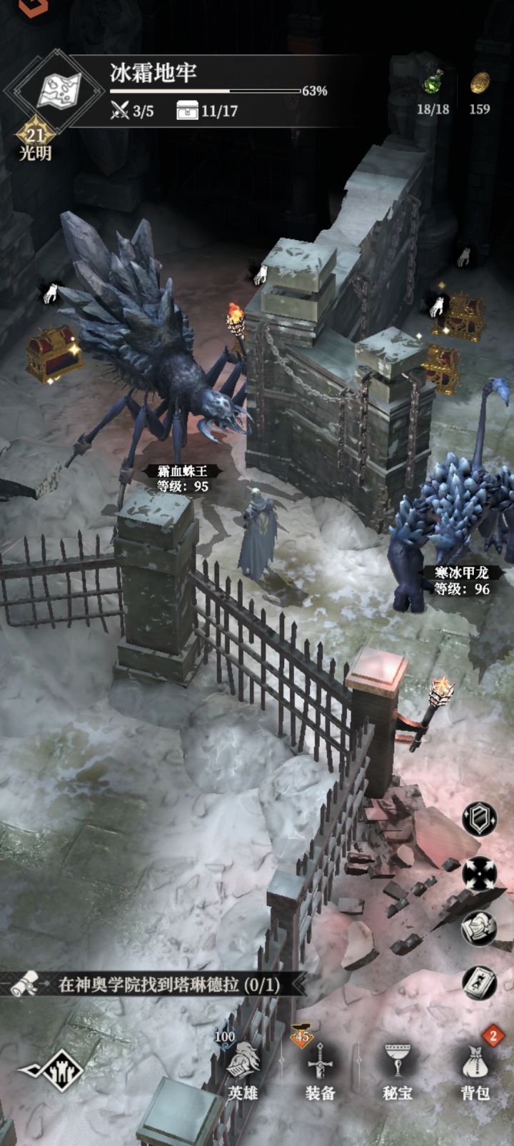肝帝大神记录二截图